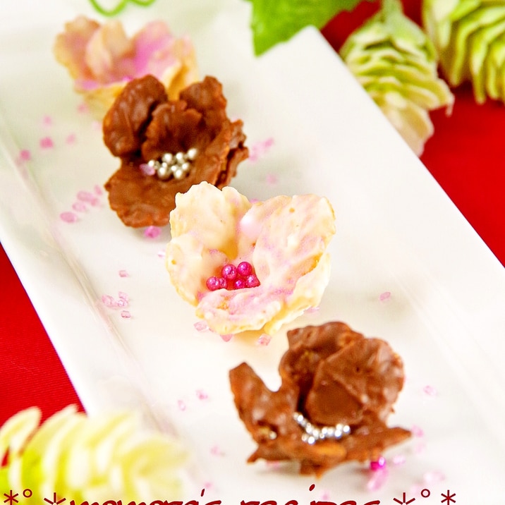 バレンタインの友チョコにも フレークで簡単可愛い花 レシピ 作り方 By ももら 楽天レシピ バレンタインの友チョコにも フレークで簡単可愛い花 レシピ 作り方 By ももら 楽天レシピ